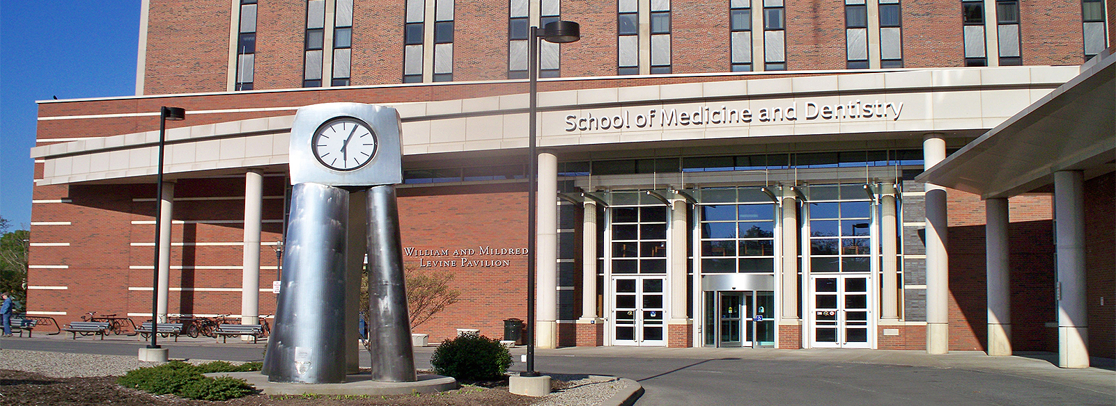 School of Medicine & Dentistry Entrance